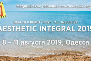 aesthetic_integral_b