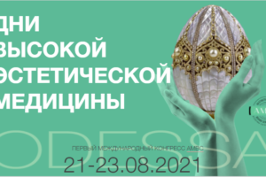 шапка