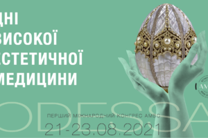 Знімок екрана о 14.07.19